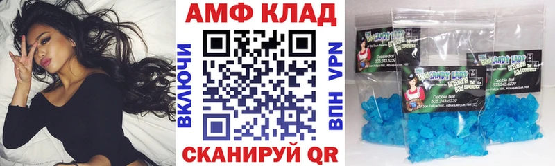 Амфетамин VHQ  Куртамыш 