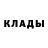 Бутират жидкий экстази Sasha Nuada