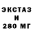 КОКАИН Эквадор datFox