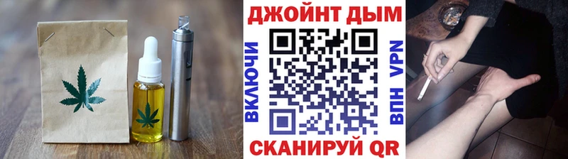 Cannafood конопля  площадка Telegram  Куртамыш 