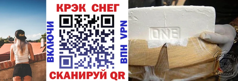 КОКАИН 97% Куртамыш