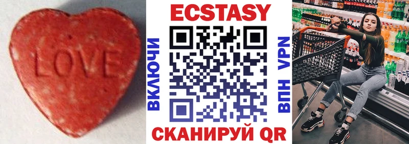 наркотики  Куртамыш  Экстази 300 mg 