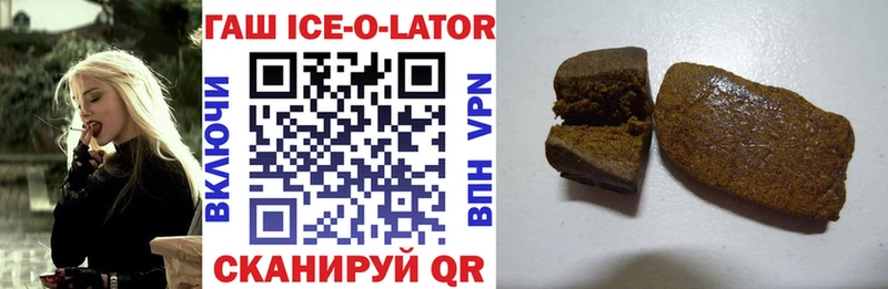 ГАШ убойный Куртамыш