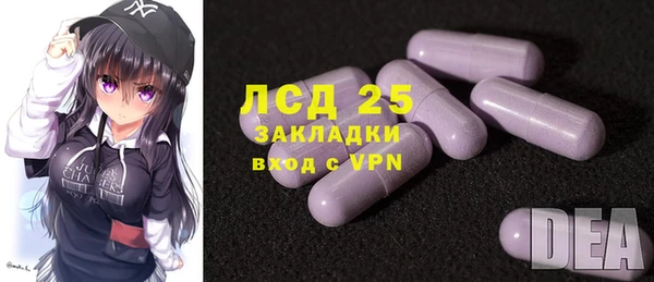 ALPHA PVP Баксан