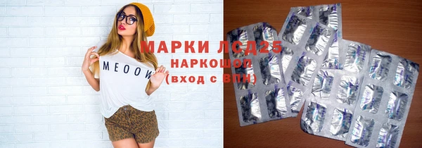 каннабис Балабаново