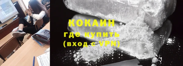 каннабис Балабаново
