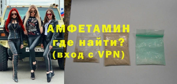 ALPHA PVP Баксан