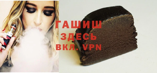 марихуана Пролетарск