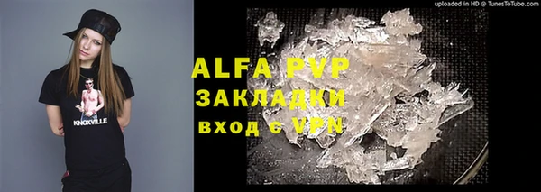 ешки Балахна