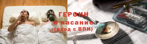 ALPHA PVP Баксан