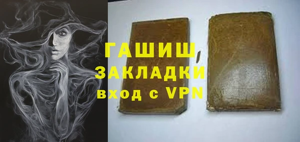 ешки Балахна