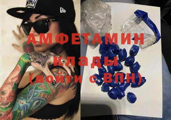 ALPHA PVP Баксан