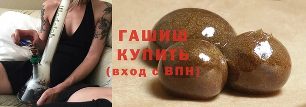 каннабис Балабаново