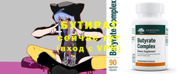 каннабис Балабаново