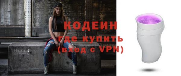 ALPHA PVP Баксан