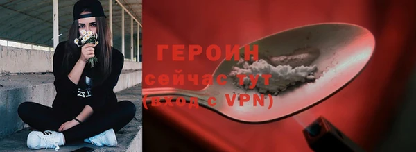 ALPHA PVP Баксан