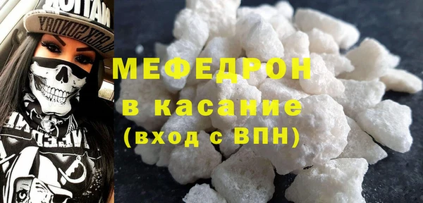 ALPHA PVP Баксан