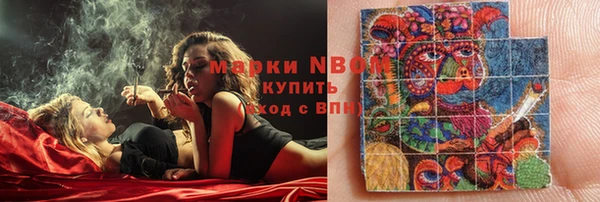 каннабис Балабаново