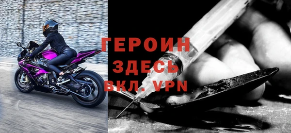 ALPHA PVP Баксан