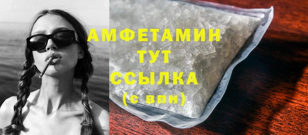 ALPHA PVP Баксан
