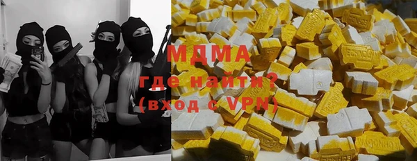 ALPHA PVP Баксан