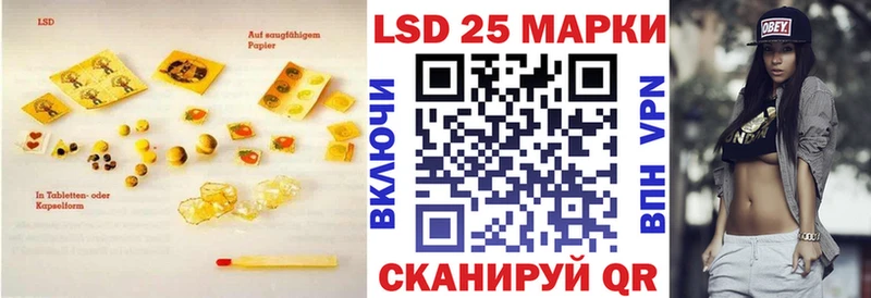 ЛСД экстази кислота  Куртамыш 