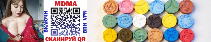 MDMA crystal  Куртамыш 