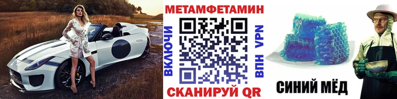 МЕТАМФЕТАМИН мет  Куртамыш 