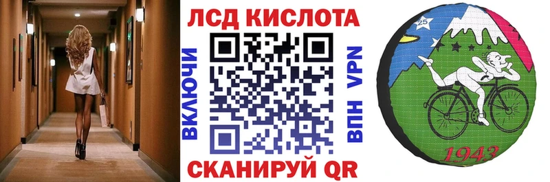 Марки NBOMe 1500мкг  Куртамыш 